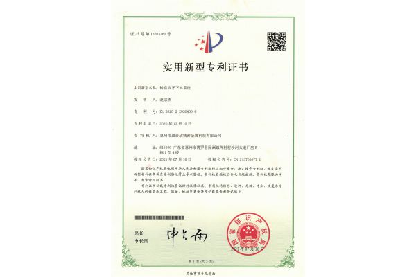 轉(zhuǎn)盤(pán)攻牙下料系統(tǒng)