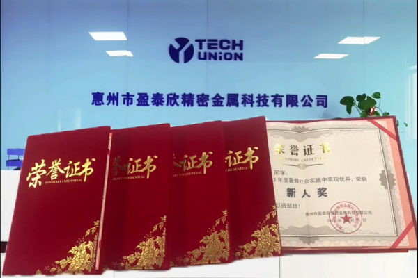 暑假社會實踐~以此證予優秀的你們