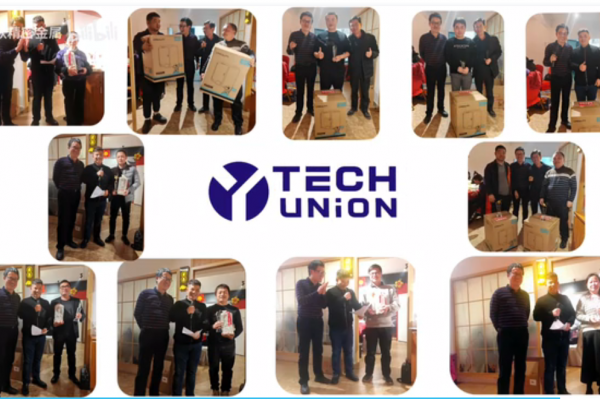 盈泰欣歲末狂歡夜，團(tuán)結(jié)共進(jìn)，共享盛宴！