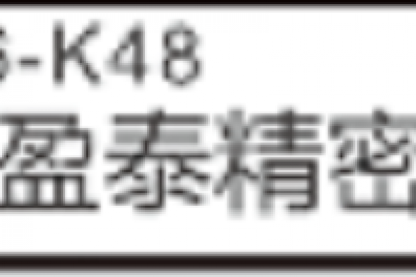 2024深圳國際工業(yè)零件展覽會（寶安）時間：3.28-31，位置：6號館：6-K48     歡迎您的到來！