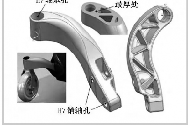 消除壓鑄件（鋁腳輪支架）氣孔缺陷的措施